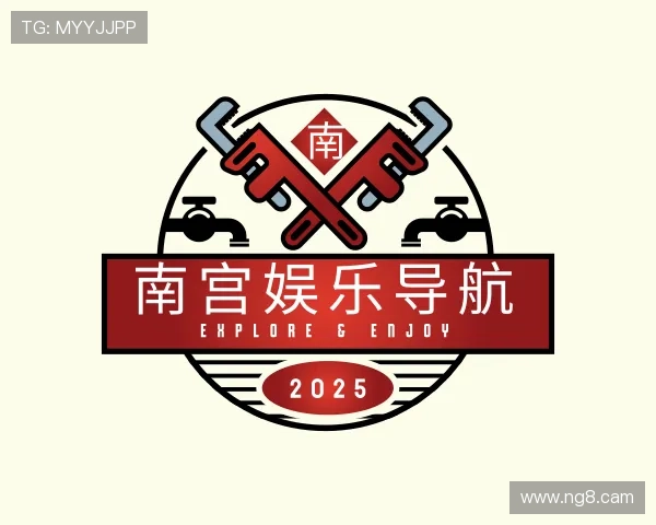 洞悉南宫娱乐导航